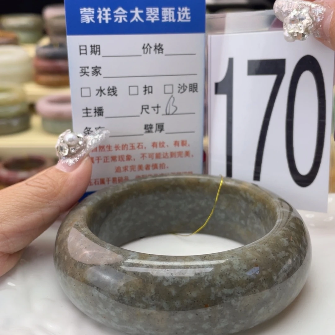 【闪购商品】石英质玉手镯未镶嵌