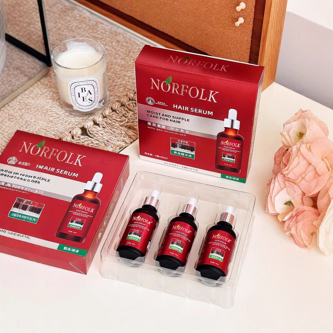 NORFOLK养发精华液营养液护发柔顺精油卷发 改善毛躁三件套套盒