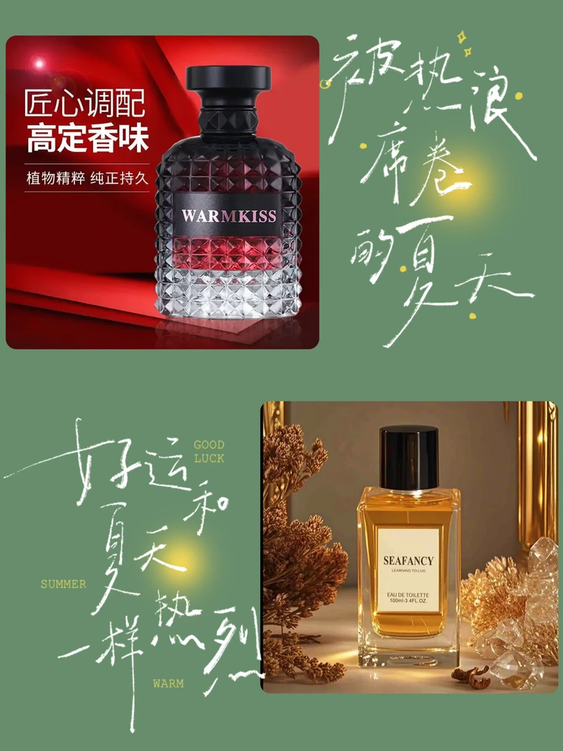 圣梵诗嘉伯丽尔100ml送冒险小姐50ml 优雅高级香女士香水夏天持久