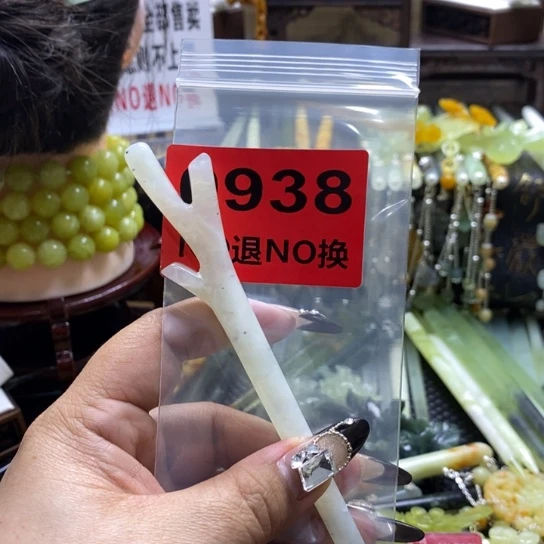 蛇纹石玉未镶嵌发簪0****8