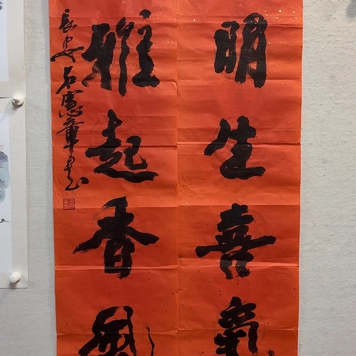 用***6书法老师作品防漏