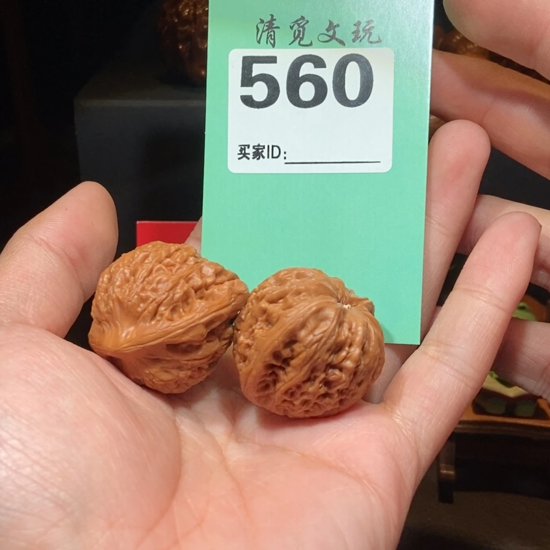 文玩核桃把件560铁锤