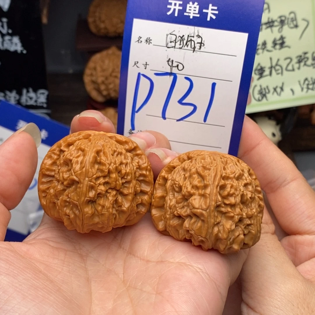 文玩核桃吊坠40白狮子731