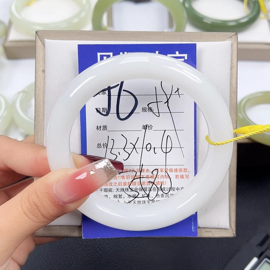 和田玉手镯未镶嵌猫*?