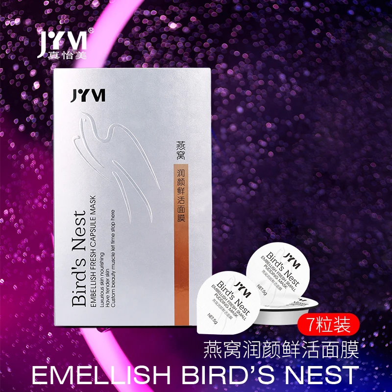 JYVI真怡美燕窝润颜鲜活面膜
