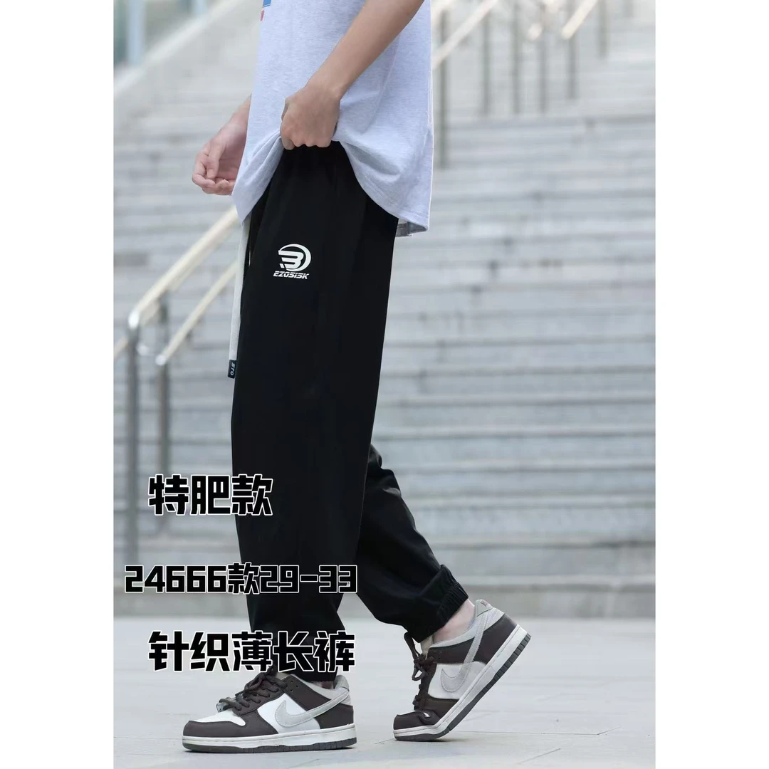 【24666-黑】青少年夏季针织薄长裤