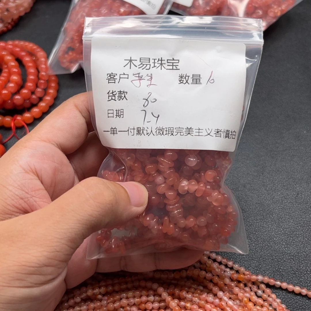 南红玛瑙未镶嵌颈饰平*欢