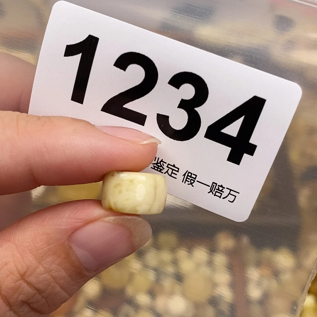 蜜蜡未镶嵌珠宝奇石12.6