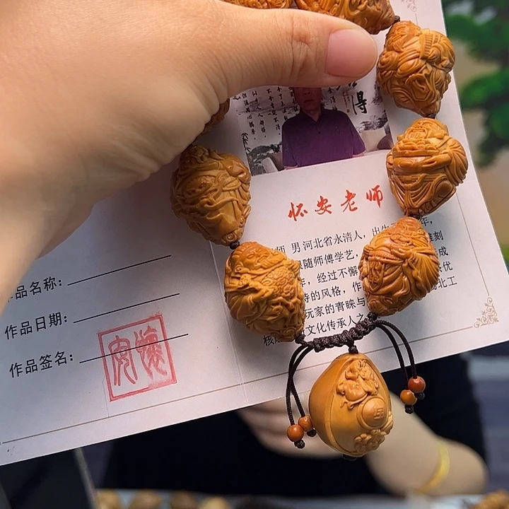 手串/手链橄榄核橄榄核