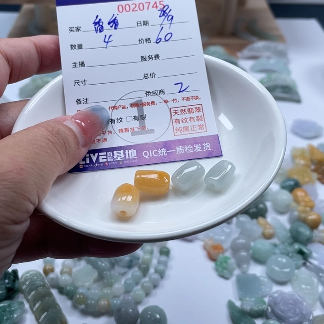 香***主翡翠未镶嵌颈饰46799