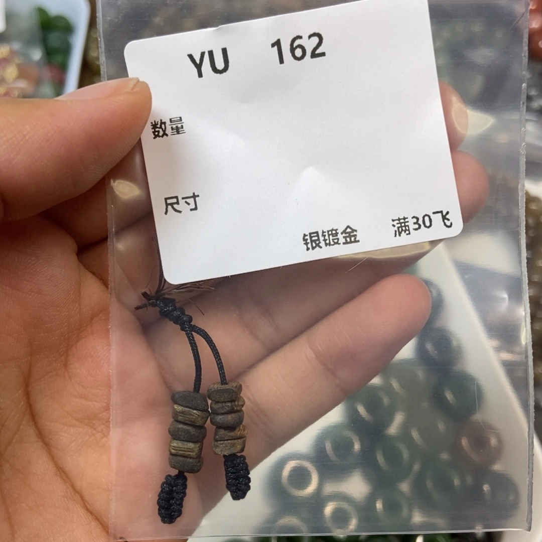 落***北颈饰未镶嵌和田玉YU162