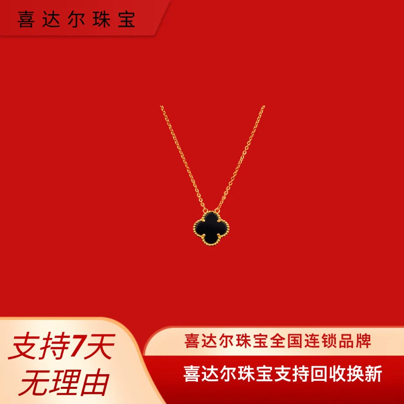24k星空黑四叶草套链---严选