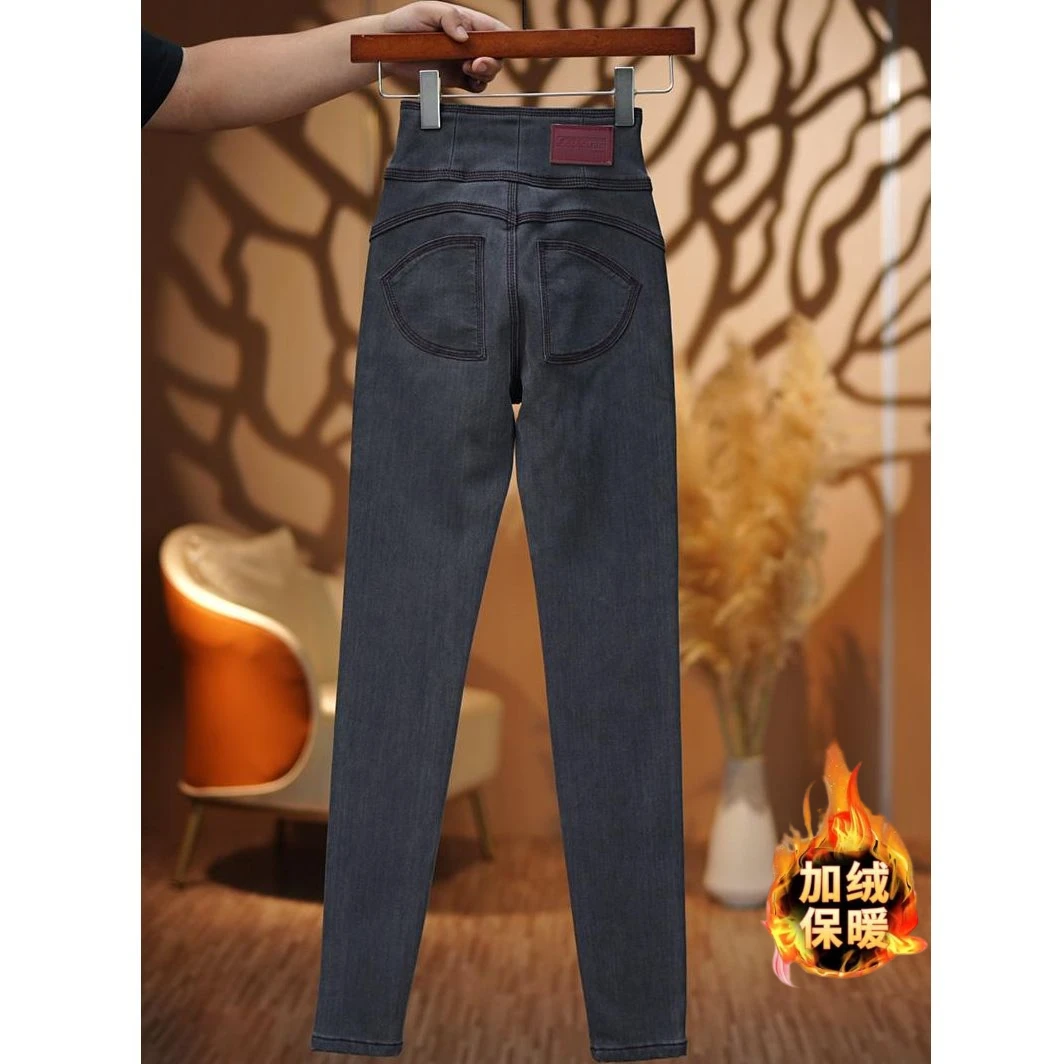 【烟灰】修身蜜桃臀牛仔裤早秋新款高弹裤时尚高腰提臀紧身小脚裤