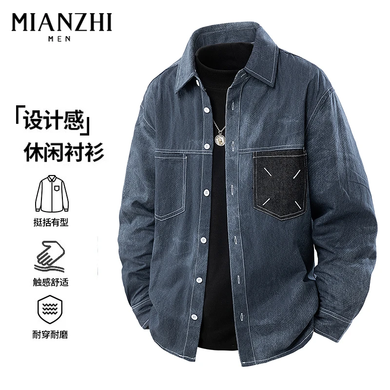棉致运动复古男衬衫山系工装牛仔风纯棉男女同款百搭衬衫