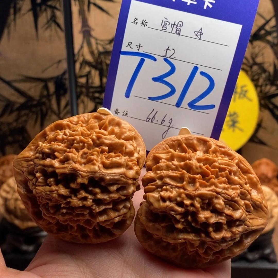 把件文玩核桃官帽52