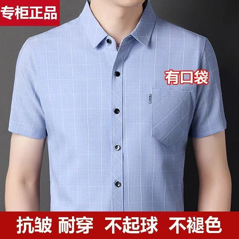 棉麻男装短袖衬衫男士宽松休闲亚麻衬衣夏季薄款格子中年爸爸上衣