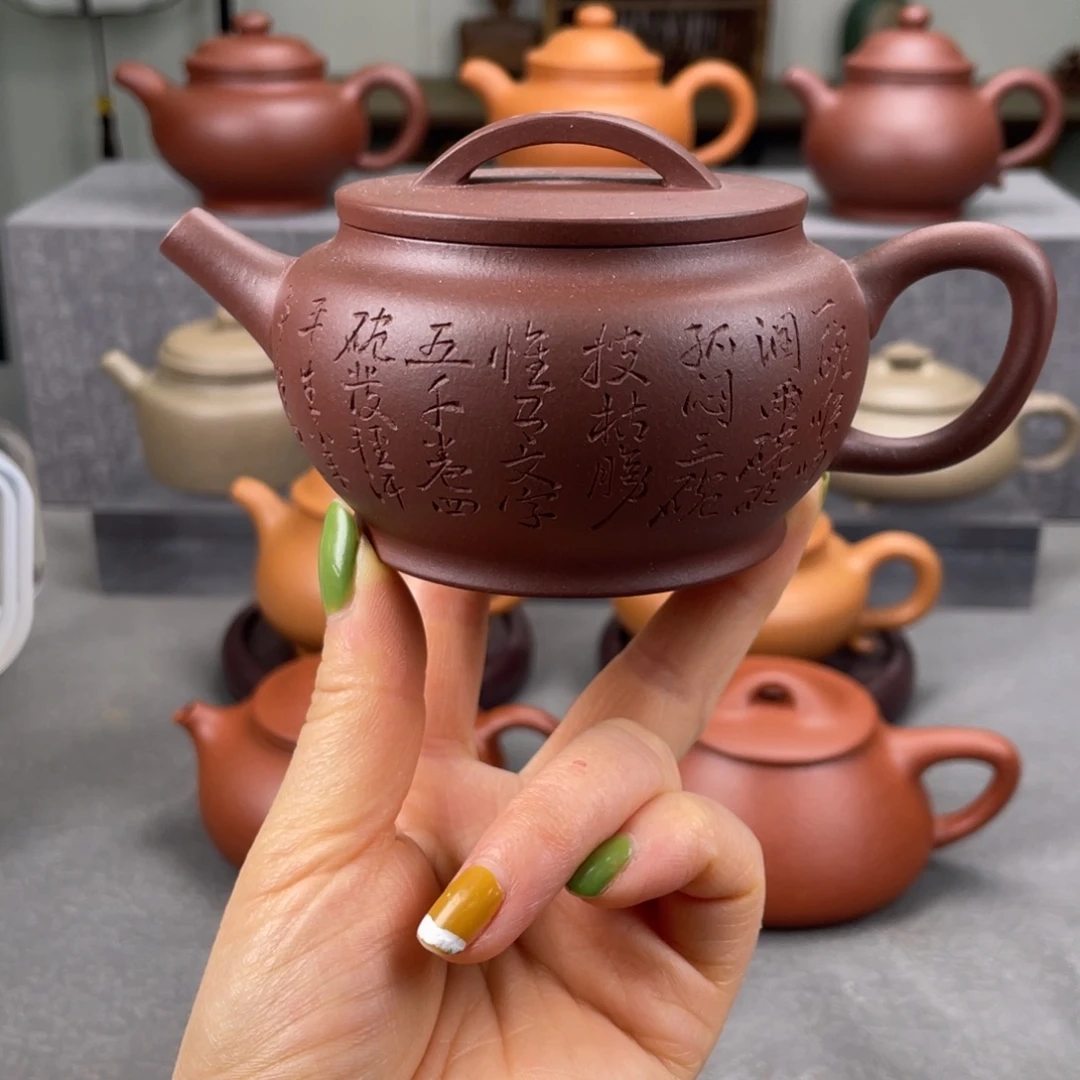 茶壶紫砂紫砂壶180毫升