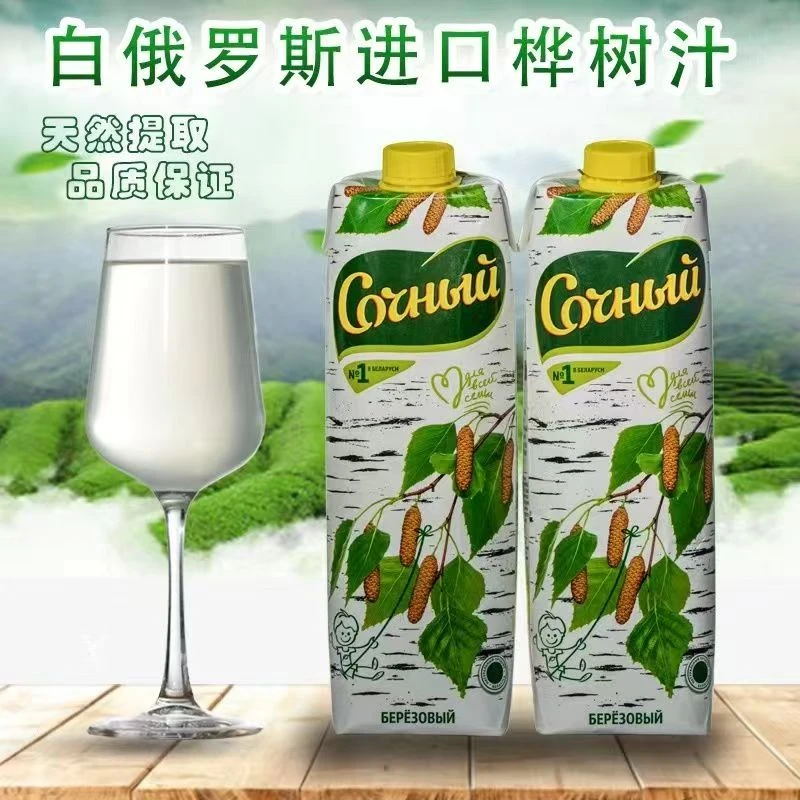 白俄罗斯进口寒潮牌桦树汁1000ml*瓶