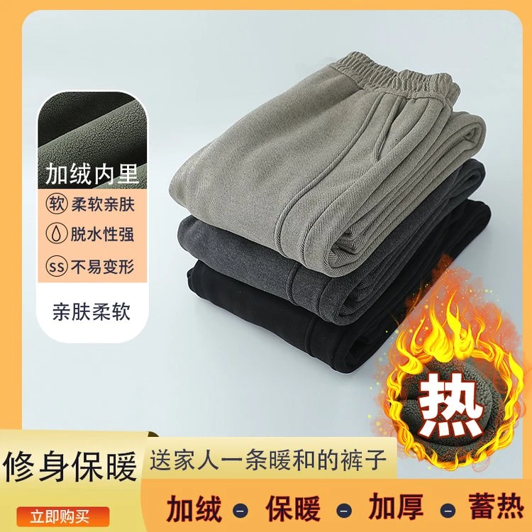 妈妈冬装洋气加绒直筒裤中年女装秋冬加厚棉裤子中老年保暖休闲裤
