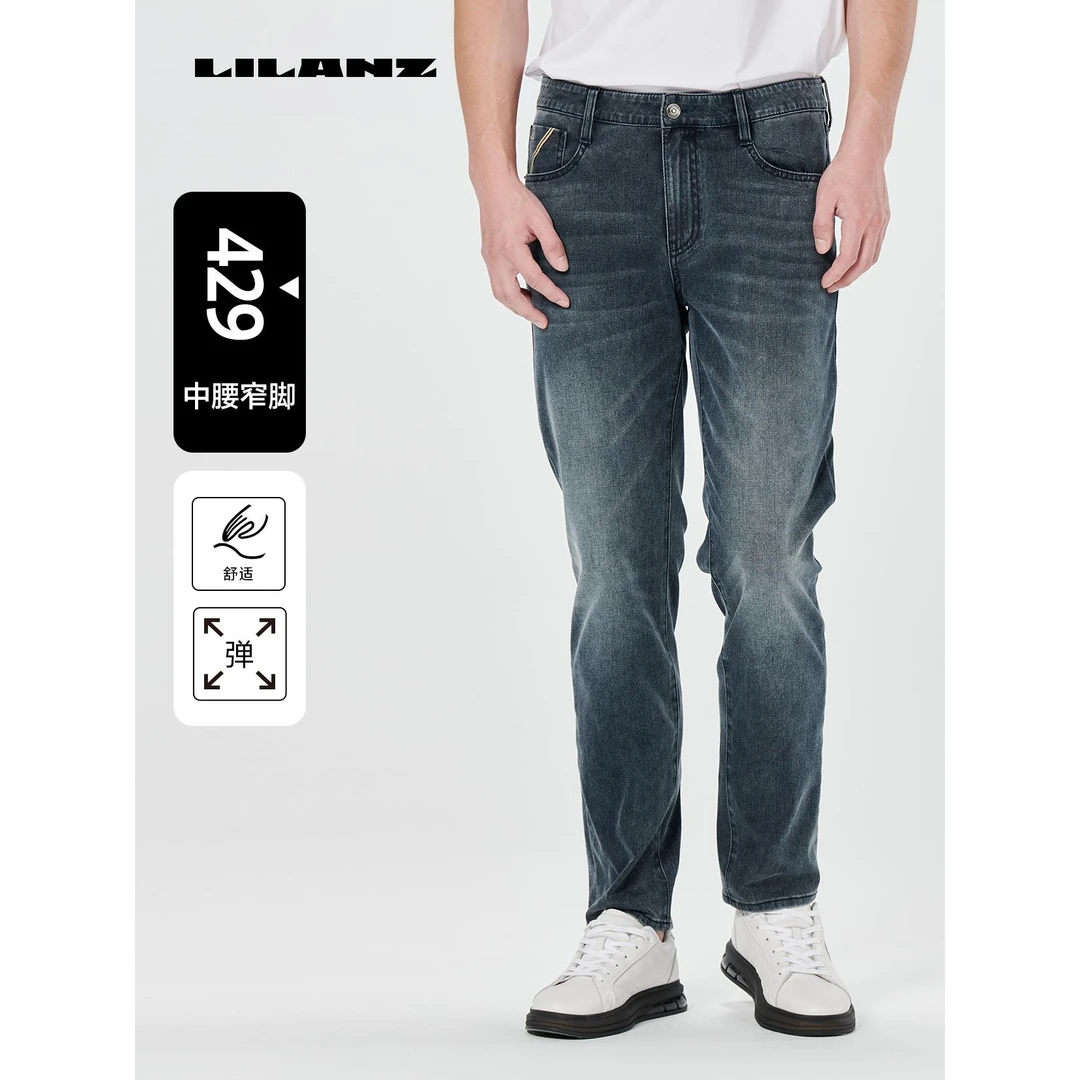 利郎百搭四面弹舒适亲肤男士水洗牛仔裤-牛仔蓝 (24CNZ30101)
