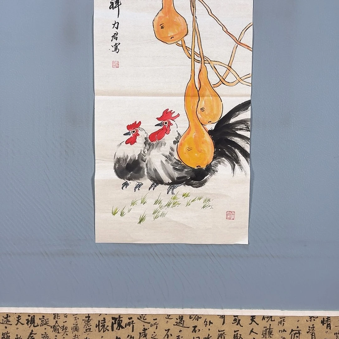 国画452 牡丹仙子好