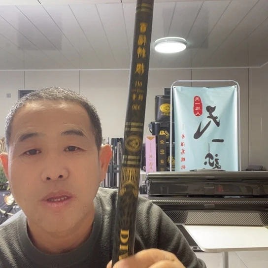 嗨****1.8m以下碳素百福特6H330