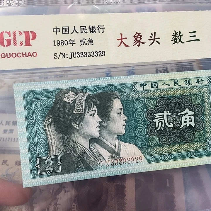 数三33333329，，，，，，，，