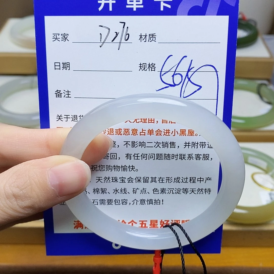 未镶嵌手镯和田玉sy