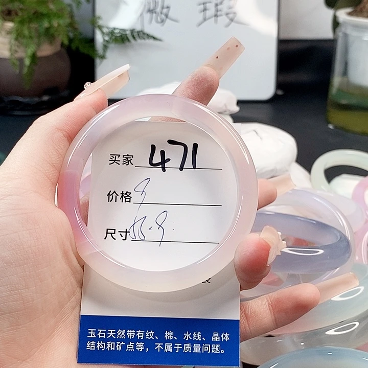 玛瑙/玉髓手镯未镶嵌