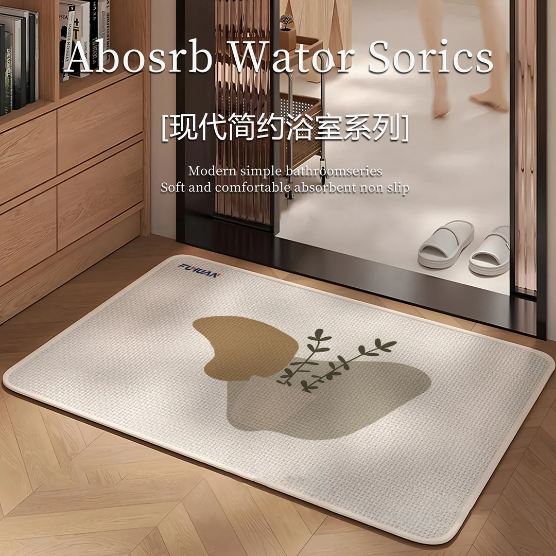 富欢家居仿亚麻浴室地垫家用吸水速干地毯防滑脚垫卫生间门口垫子