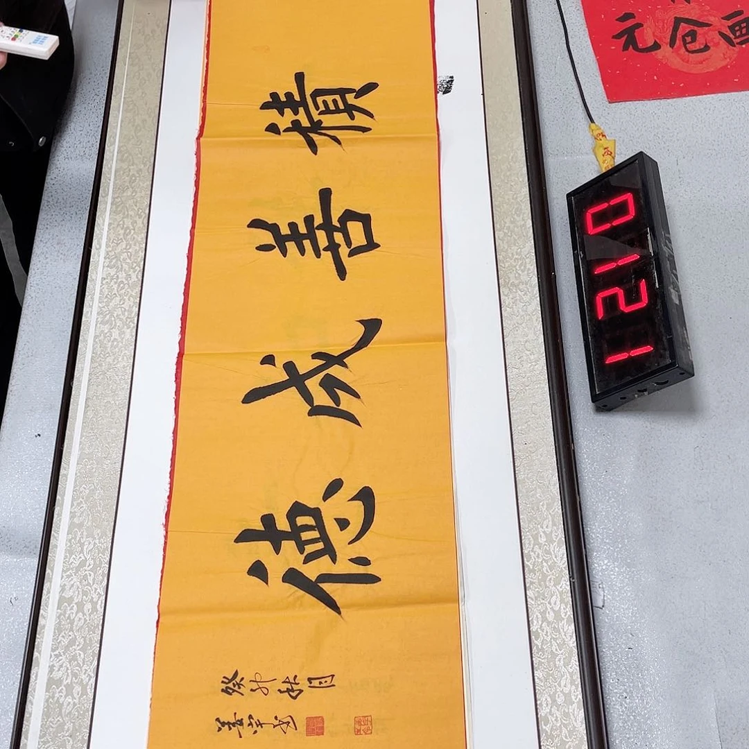 书法书法作品欣赏