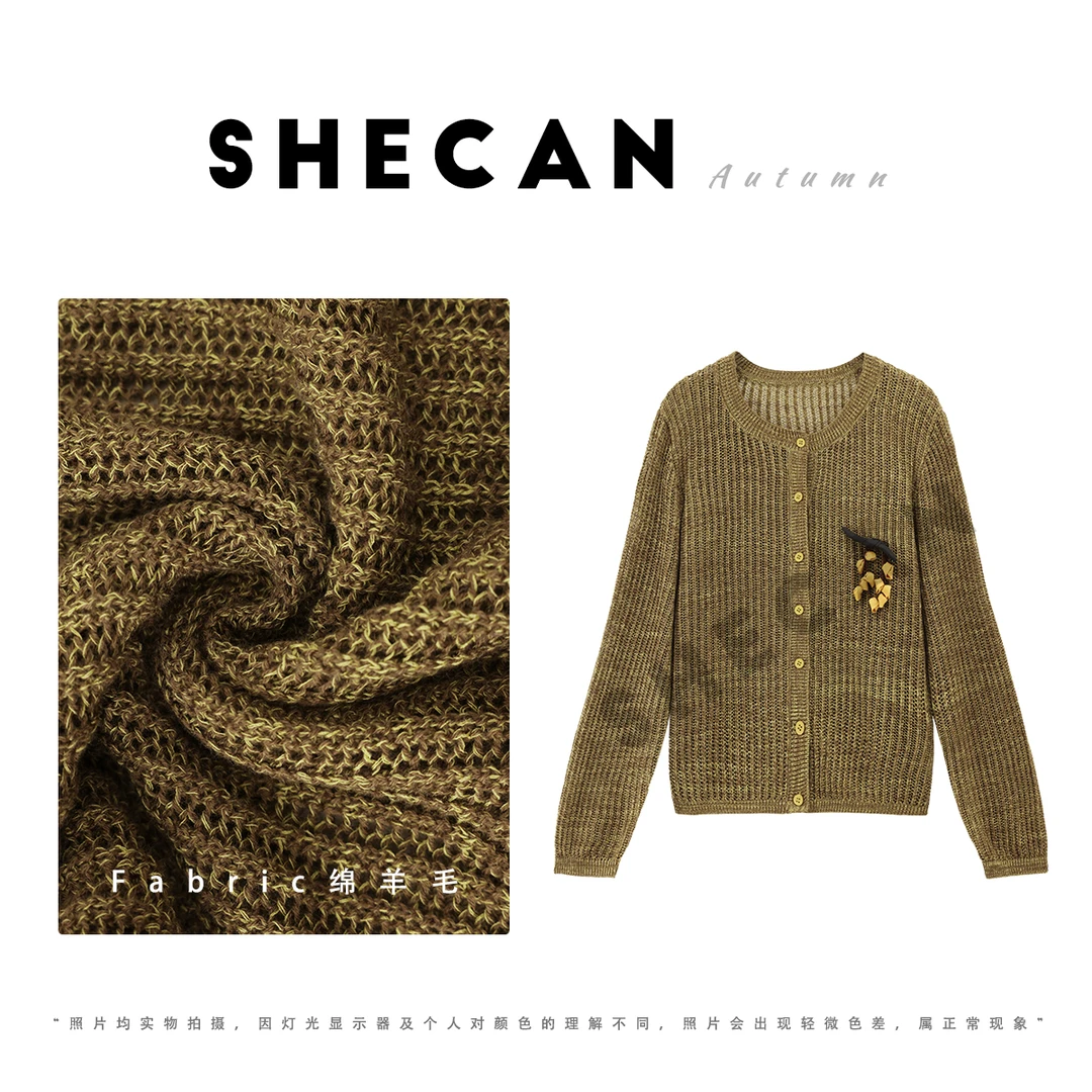 SHECAN【美丽诺言】秋款胸针轻奢设计感时尚针织开衫5QC192