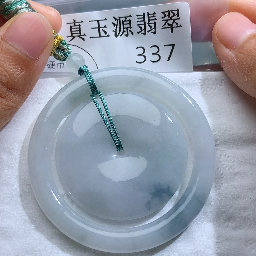 颈饰未镶嵌翡翠337