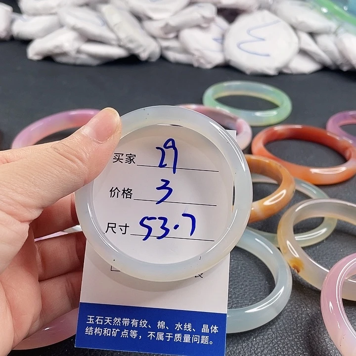 玛瑙/玉髓未镶嵌手镯