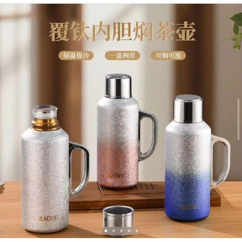 S覆钛高档轻奢家用办公泡茶壶保温壶大容量暖水瓶开水壶