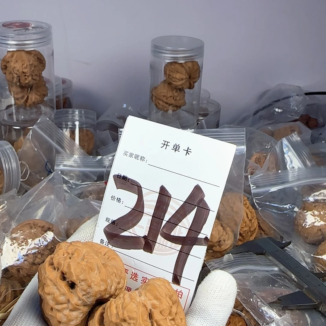 文玩核桃吊坠核桃