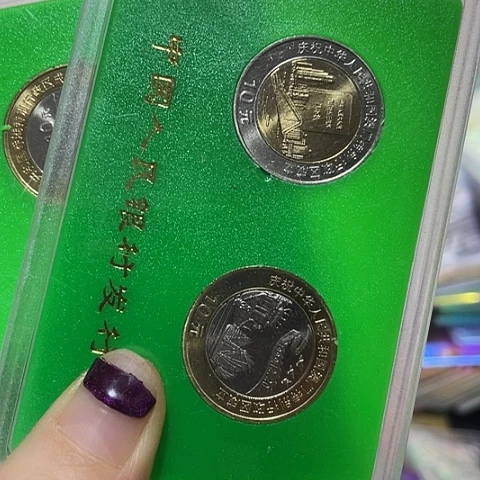 其他普通金属香港人行