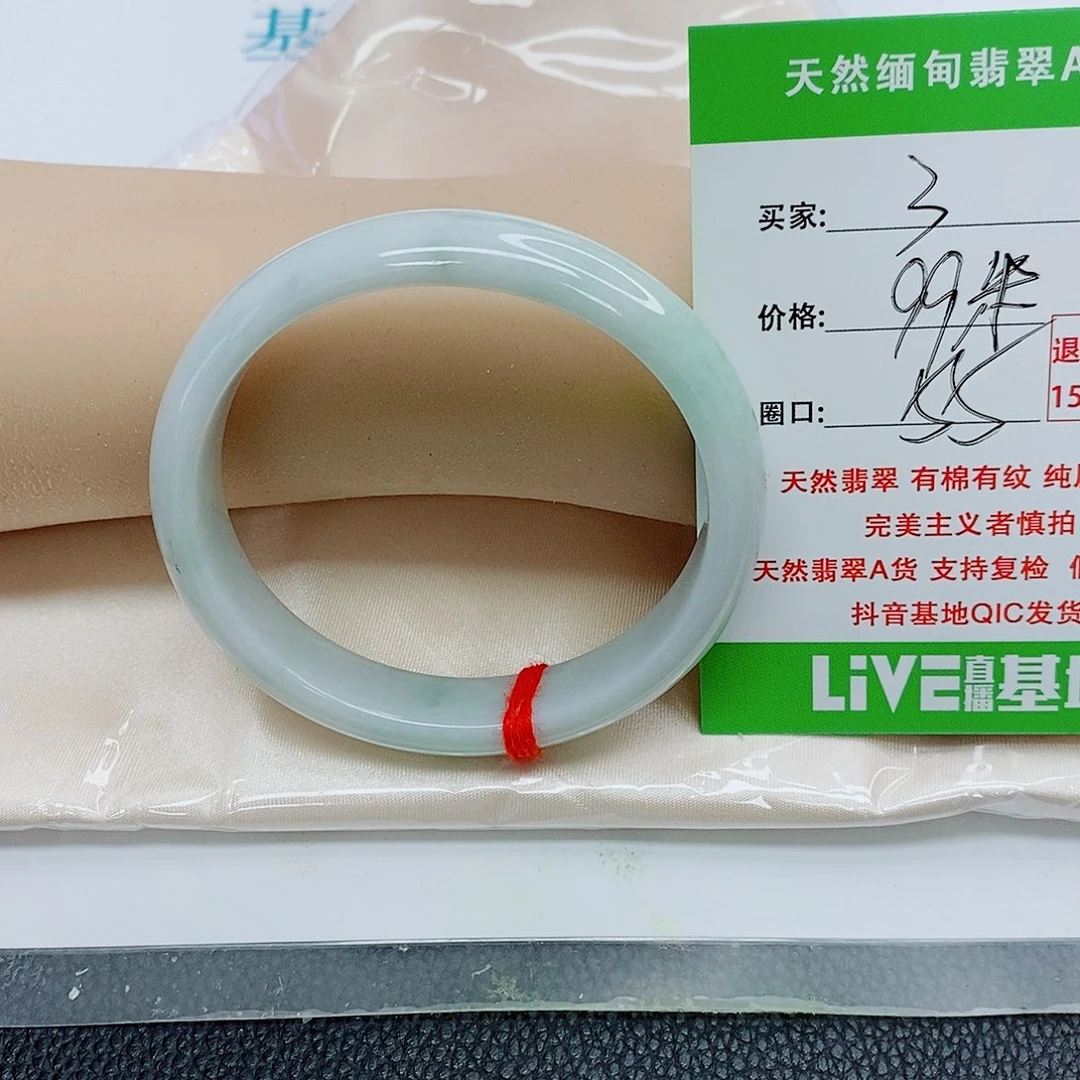 翡翠未镶嵌手镯天然翡翠3