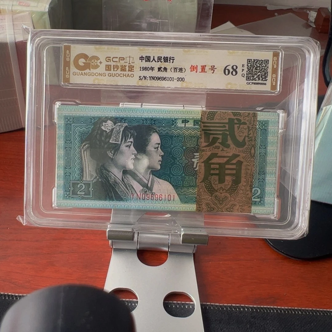 8002倒置一刀尾号09696101