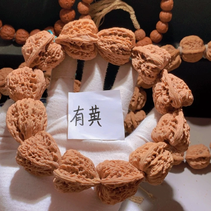 a***文玩核桃手串南疆石有黄