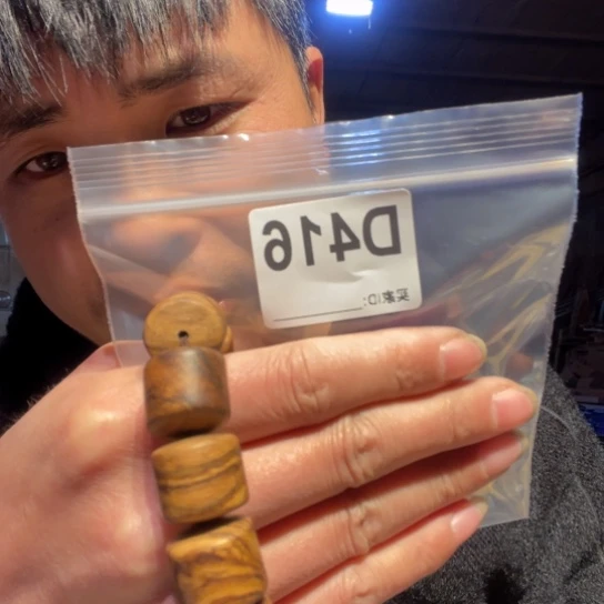 黑酸枝木类缅甸黄花梨416