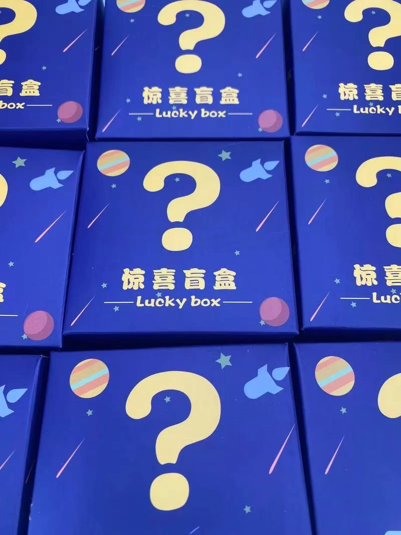 福利盒盒实物待拆直播间E07