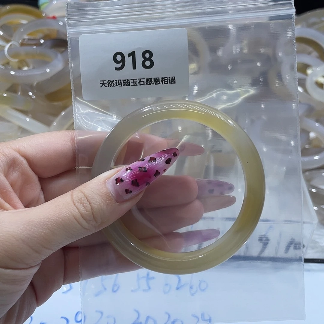 侧***隐玛瑙/玉髓未镶嵌手镯