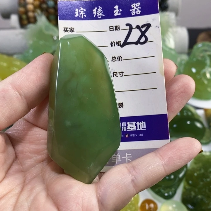 未镶嵌岫玉手把件