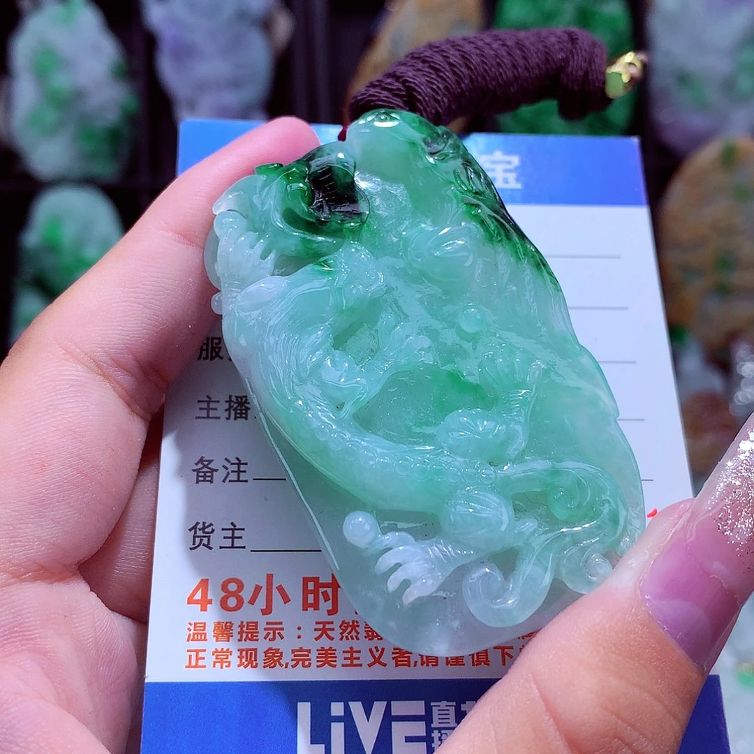 颈饰未镶嵌翡翠挂件