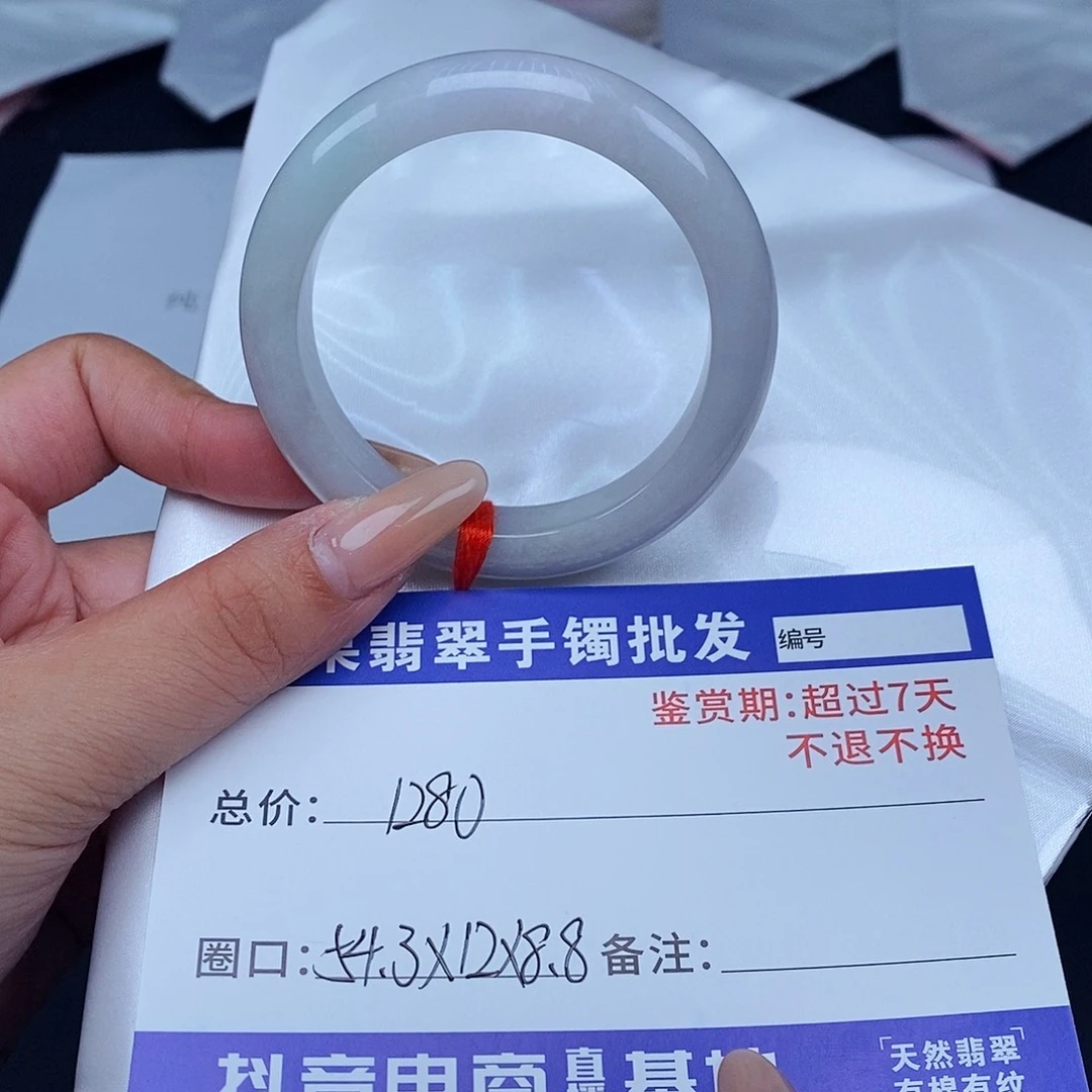未镶嵌手镯翡翠百元手镯默认瑕疵