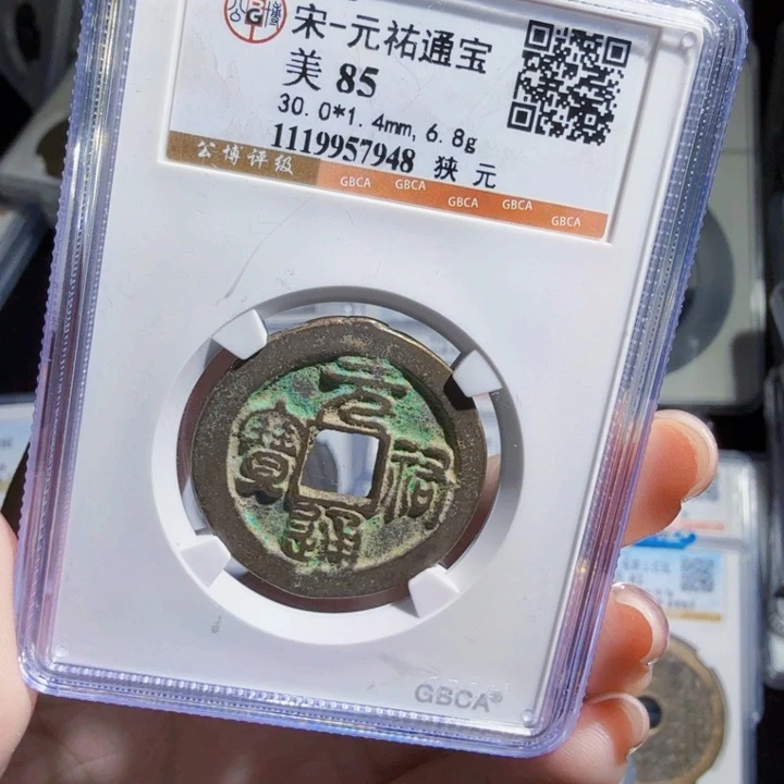 铜As历朝历代……7948