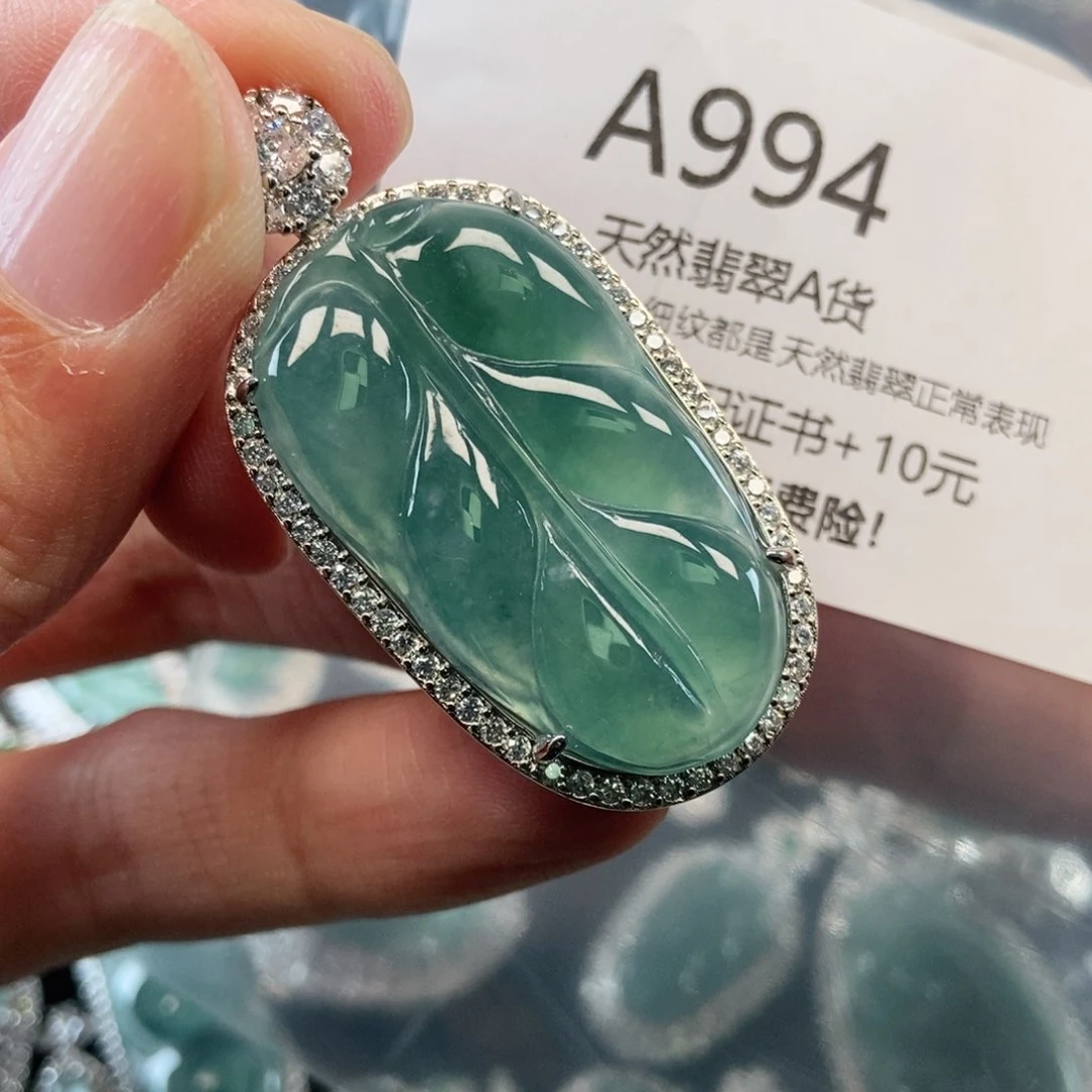 【闪购商品】翡翠吊坠(不含链)未镶嵌