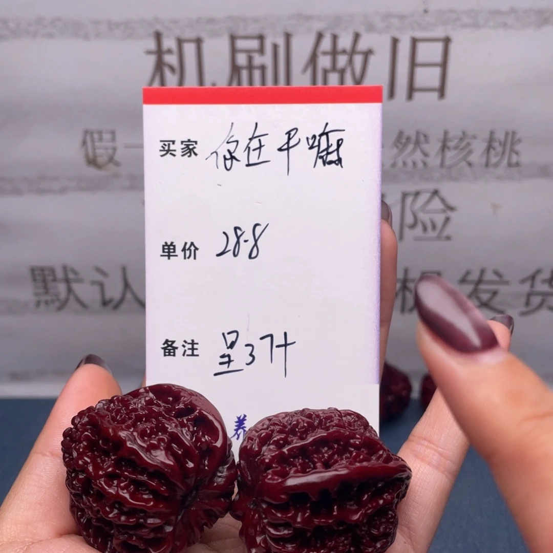 你***嘛文玩核桃吊坠星星