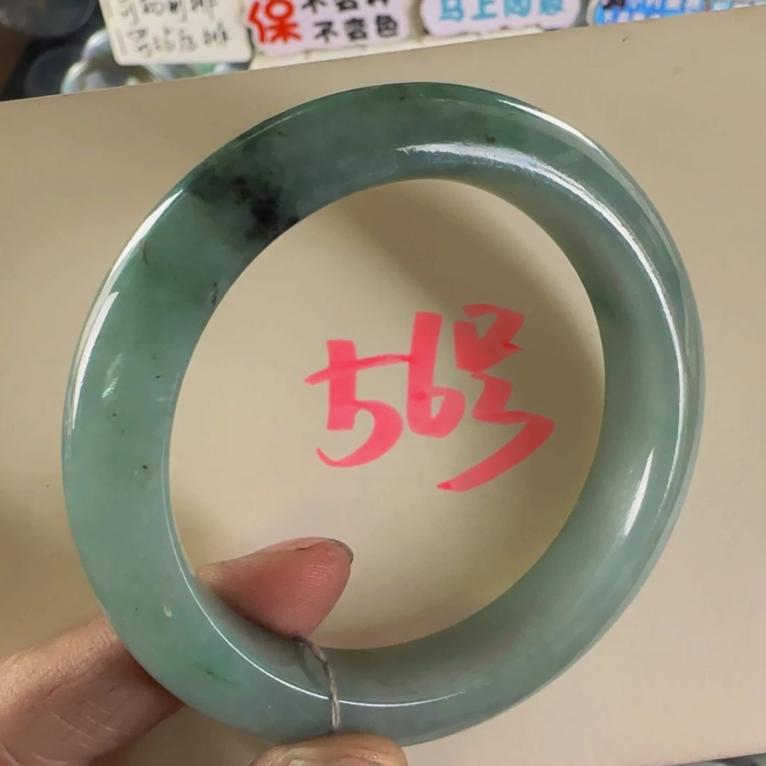 未镶嵌手镯翡翠老坑56.4